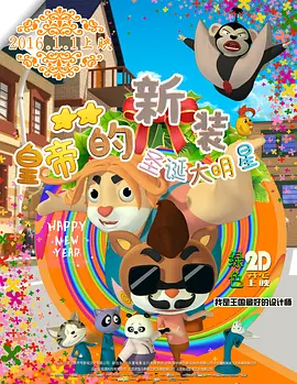 色西西-26